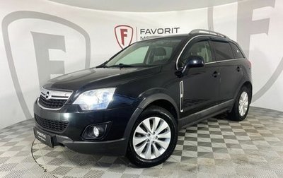 Opel Antara I, 2014 год, 1 349 000 рублей, 1 фотография