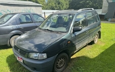 Mazda Demio III (DE), 1999 год, 120 000 рублей, 1 фотография