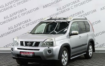 Nissan X-Trail, 2008 год, 1 379 000 рублей, 1 фотография