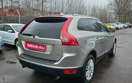 Volvo XC60 II, 2012 год, 1 200 000 рублей, 4 фотография