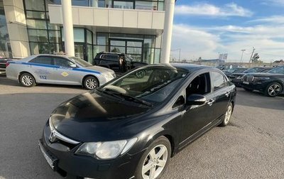 Honda Civic VIII, 2008 год, 699 000 рублей, 1 фотография