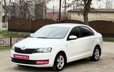 Skoda Rapid I, 2015 год, 1 079 000 рублей, 1 фотография