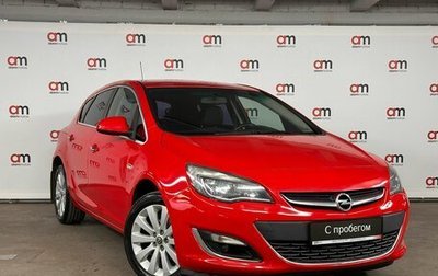 Opel Astra J, 2013 год, 1 029 000 рублей, 1 фотография
