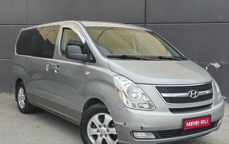 Hyundai Grand Starex Grand Starex I рестайлинг 2, 2013 год, 1 949 000 рублей, 1 фотография