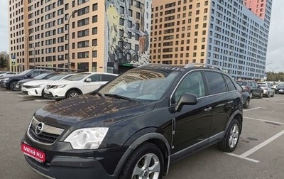 Opel Antara I, 2010 год, 1 099 000 рублей, 1 фотография