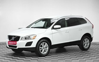 Volvo XC60 II, 2012 год, 1 479 000 рублей, 1 фотография