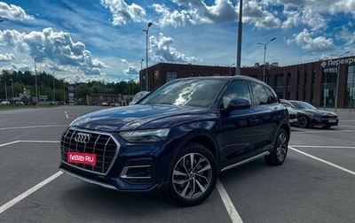 Audi Q5, 2021 год, 5 550 000 рублей, 1 фотография