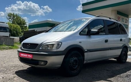 Opel Zafira A рестайлинг, 2000 год, 395 000 рублей, 1 фотография