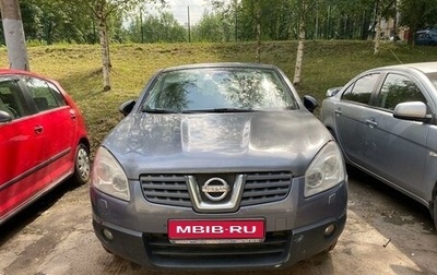 Nissan Qashqai, 2008 год, 750 000 рублей, 1 фотография