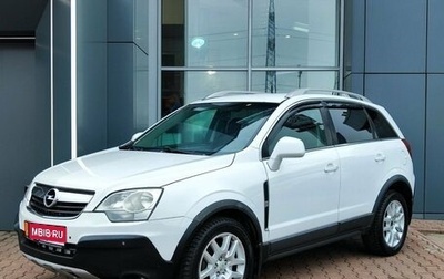 Opel Antara I, 2011 год, 1 059 000 рублей, 1 фотография