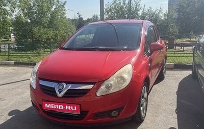 Opel Corsa D, 2008 год, 299 999 рублей, 1 фотография