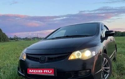 Honda Civic VIII, 2008 год, 620 000 рублей, 1 фотография