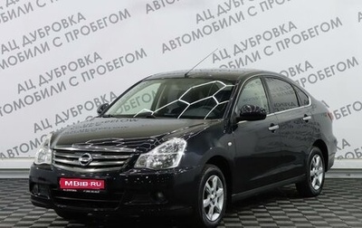 Nissan Almera, 2018 год, 1 169 000 рублей, 1 фотография