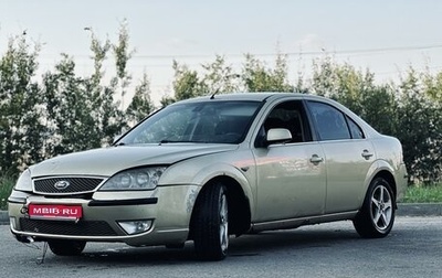 Ford Mondeo IV, 2006 год, 220 000 рублей, 1 фотография