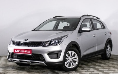 KIA Rio IV, 2018 год, 1 649 000 рублей, 1 фотография