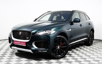 Jaguar F-Pace, 2017 год, 3 570 000 рублей, 1 фотография