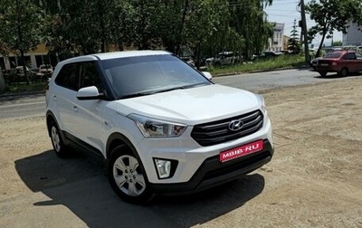 Hyundai Creta I рестайлинг, 2016 год, 1 590 000 рублей, 1 фотография