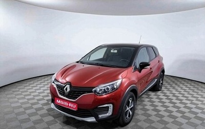 Renault Kaptur I рестайлинг, 2019 год, 1 734 000 рублей, 1 фотография