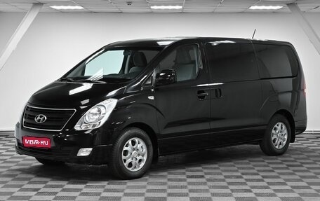 Hyundai H-1 II рестайлинг, 2015 год, 1 899 000 рублей, 1 фотография