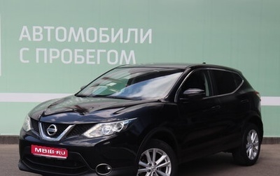 Nissan Qashqai, 2017 год, 1 850 000 рублей, 1 фотография