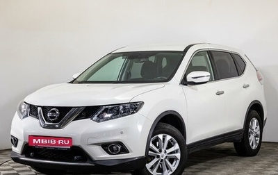 Nissan X-Trail, 2018 год, 2 149 000 рублей, 1 фотография