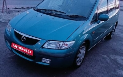 Mazda Premacy III, 2000 год, 405 000 рублей, 1 фотография