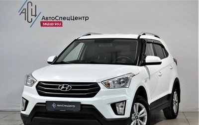Hyundai Creta I рестайлинг, 2016 год, 1 575 000 рублей, 1 фотография