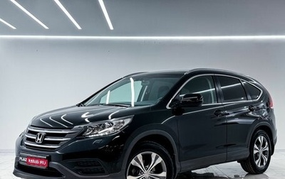 Honda CR-V IV, 2013 год, 2 250 000 рублей, 1 фотография