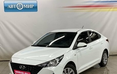 Hyundai Solaris II рестайлинг, 2021 год, 1 710 000 рублей, 1 фотография