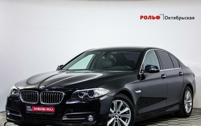 BMW 5 серия, 2014 год, 2 399 000 рублей, 1 фотография