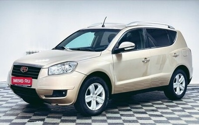 Geely Emgrand X7 I, 2014 год, 699 000 рублей, 1 фотография