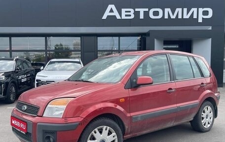 Ford Fusion I, 2007 год, 485 000 рублей, 1 фотография