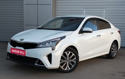 KIA Rio IV, 2020 год, 1 543 000 рублей, 1 фотография