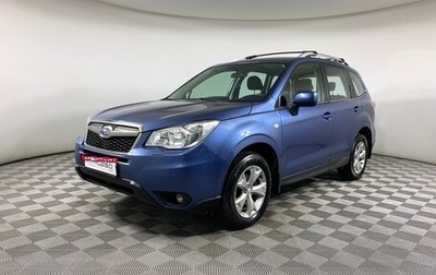 Subaru Forester, 2014 год, 1 628 000 рублей, 1 фотография