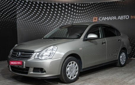 Nissan Almera, 2015 год, 870 000 рублей, 1 фотография