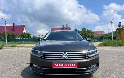 Volkswagen Passat B8 рестайлинг, 2017 год, 2 150 000 рублей, 1 фотография