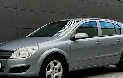 Opel Astra H, 2007 год, 749 000 рублей, 1 фотография
