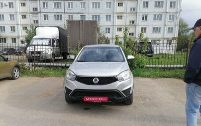 SsangYong Actyon II рестайлинг, 2014 год, 1 350 000 рублей, 1 фотография