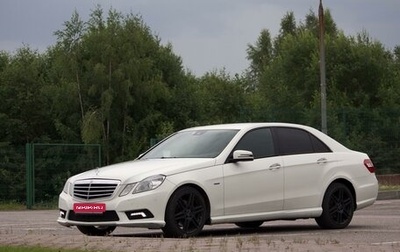 Mercedes-Benz E-Класс, 2010 год, 1 790 000 рублей, 1 фотография