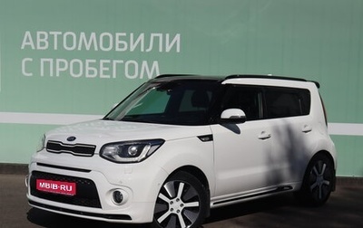 KIA Soul II рестайлинг, 2018 год, 1 755 000 рублей, 1 фотография