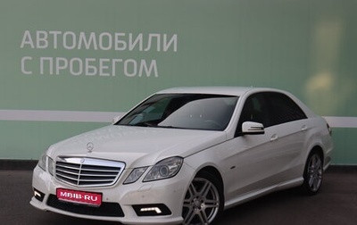 Mercedes-Benz E-Класс, 2010 год, 1 600 000 рублей, 1 фотография