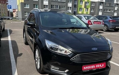 Ford Focus III, 2019 год, 1 650 000 рублей, 1 фотография