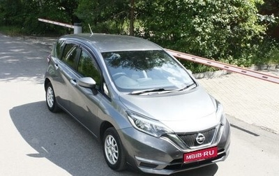 Nissan Note II рестайлинг, 2018 год, 1 445 000 рублей, 1 фотография