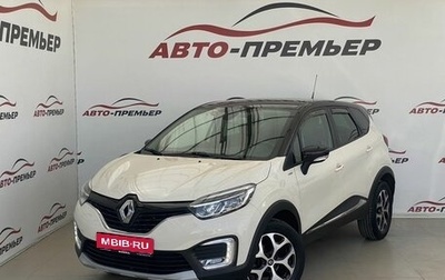 Renault Kaptur I рестайлинг, 2018 год, 1 485 000 рублей, 1 фотография