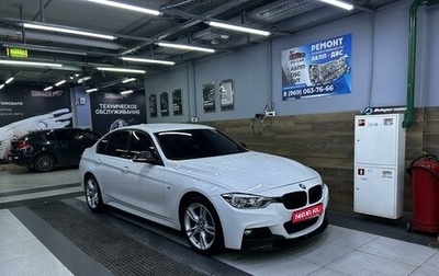 BMW 3 серия, 2016 год, 2 385 000 рублей, 1 фотография
