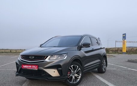 Geely Coolray I, 2023 год, 2 370 000 рублей, 1 фотография