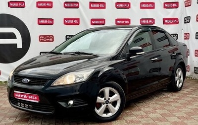 Ford Focus II рестайлинг, 2009 год, 550 000 рублей, 1 фотография