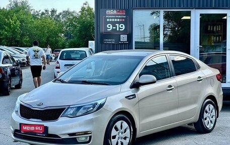 KIA Rio III рестайлинг, 2015 год, 1 049 000 рублей, 1 фотография