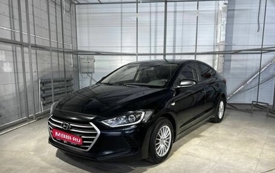 Hyundai Elantra VI рестайлинг, 2017 год, 1 099 000 рублей, 1 фотография