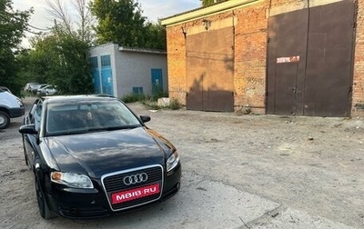 Audi A4, 2005 год, 650 000 рублей, 1 фотография